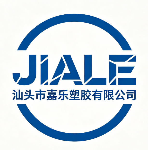 嘉乐塑胶
