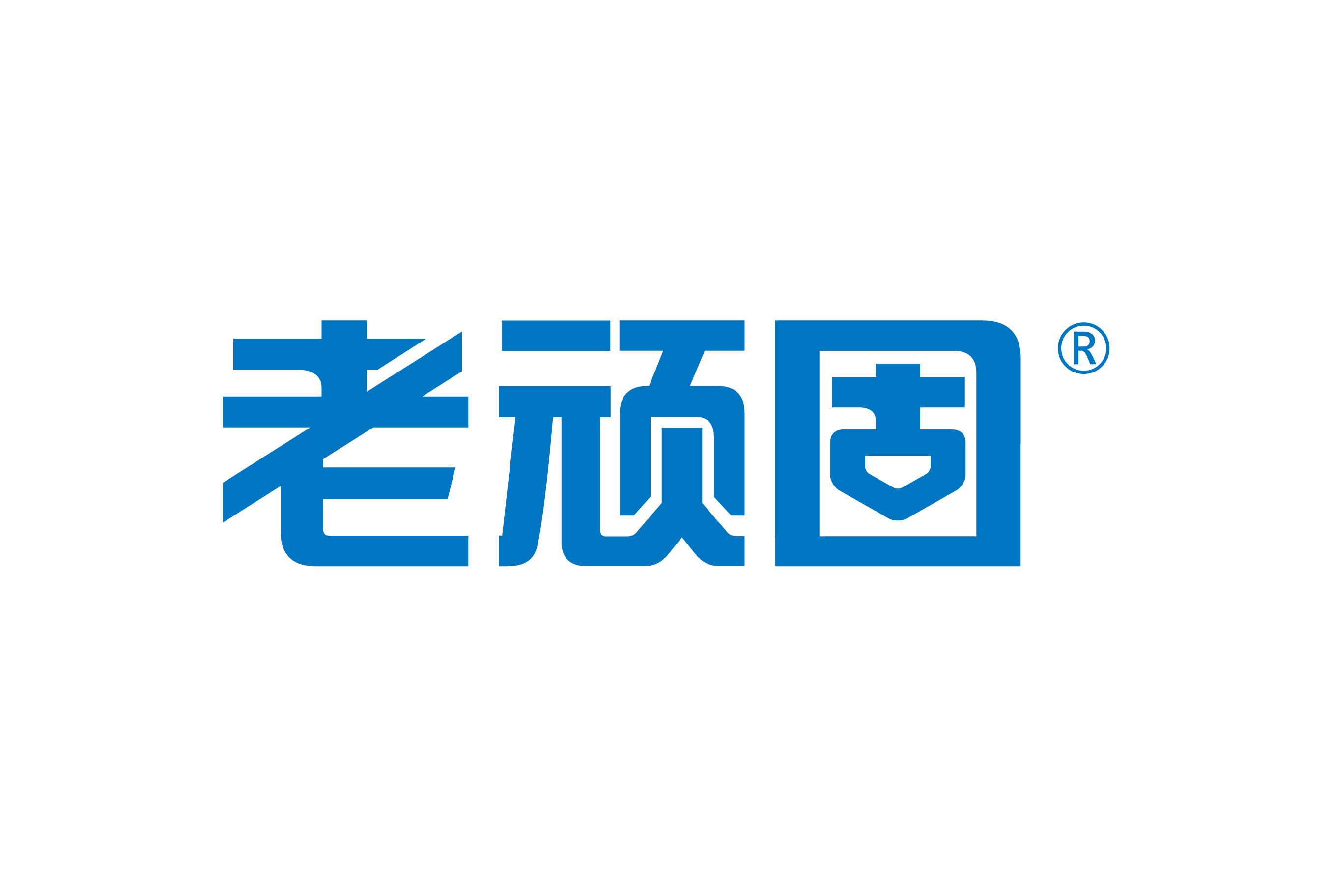 重庆老顽固