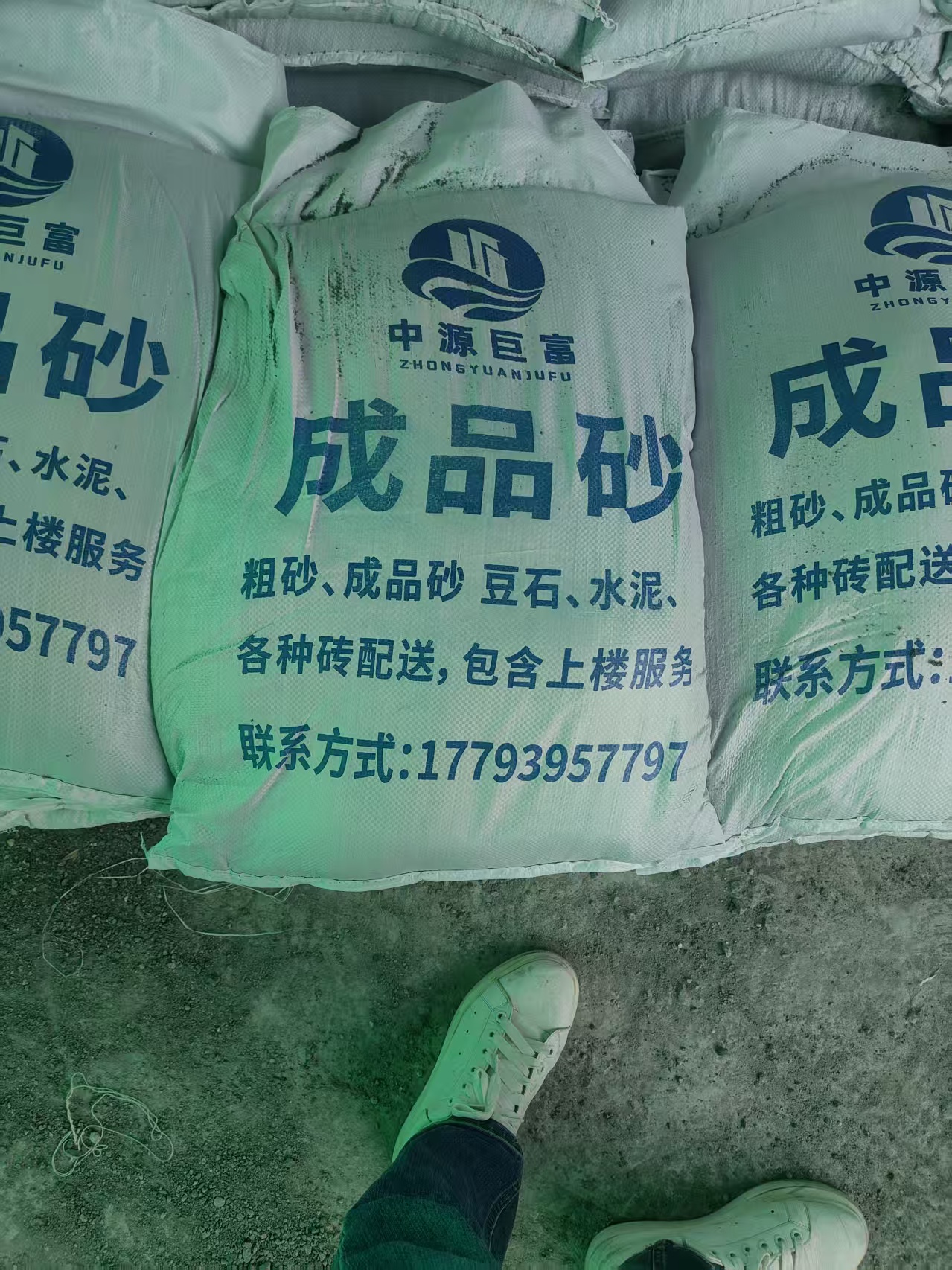定制印刷灰绿编织袋